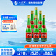 西鳳（xifeng）【陜西產(chǎn)】陜西高脖綠瓶 鳳香型55度純糧口糧白酒 口糧聚會酒 55度 500mL 6瓶 綠脖 省外版 非原箱
