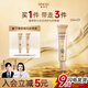 黛萊皙 DINESSR【到手3支】水潤(rùn)瀅透舒怡防曬蜜 SPF50+ PA+++面部身體防曬霜