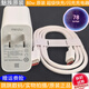 魅族魅族20魅族21 20PRO原裝80W快充充電器 魅族up2040快充充電器快充 全新魅族原裝6A數據線(xiàn)一條
