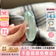 奧利絲“煙雨夢(mèng)”緬甸冰透種翡翠玉手鐲子貴妃晴水女士款真玉石正品處理 【千金感】“煙雨夢(mèng)”翡翠玉鐲 56mm-57mm(贈(zèng)玉石吊墜+高端禮盒)