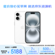 Apple/蘋(píng)果 【公開(kāi)版】iPhone 16（A3288）256GB 白色 支持移動(dòng)聯(lián)通電信5G 雙卡雙待手機 資源機