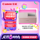 佳能（Canon）小型照片打印機SELPHY CP1500(粉色) 一款A(yù)PP打印過程全搞定  彩色液晶顯示屏更大更清晰