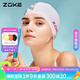 洲克（ZOKE） 新款洲克游泳眼鏡防霧劑 專柜泳鏡防霧噴劑 除霧劑液游泳裝備 綠色10ml 常規(guī)