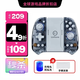 momen魔門(mén)聯(lián)游Switch游戲手柄Joy-Con適用任天堂原裝NS主機雙霍爾搖桿分離式藍牙手柄 透明炫彩震動(dòng)體感 【升級霍爾搖桿/體感/震動(dòng)】+3年換新-YS58灰