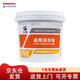 長(cháng)城 尚博 通用鋰基潤滑脂 3號 2.5kg/桶 京東倉發(fā)貨