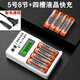 南孚南孚充電電池5號(hào)KTV話筒遙控器玩具3600五號(hào)大容量AAA可充電器7號(hào) 1個(gè)4槽液晶快充+5號(hào)8節(jié)