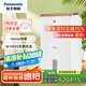 松下（Panasonic）除濕機/抽濕機 家用地下室倉庫大功率工業(yè)輕音干衣凈化吸濕器F-WYP66XC-P 