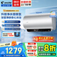 海爾（Haier）熱水器電熱水器家用儲水式3300w變頻速熱一級能效省電長效保溫搪瓷無縫膽抑垢鎂棒免換海爾智家 60L 3300W 除氯護膚浴/內(nèi)膽免清洗/KH9