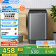 美的（Midea）全自動波輪洗衣機5.5公斤 家用迷你省空間少占地 專利免清洗 宿舍租房必備V33E升級款 國家補貼15% MB55V36E