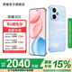 榮耀400 手機 2億超清寫真人像 7200mAh青海湖電池 IP69質(zhì)感直屏 AI 5G官旗  國家補貼 海風(fēng)藍(lán) 12G+256GB