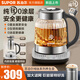 蘇泊爾（SUPOR）有鈦養(yǎng)生壺2025年新款茶壺大濾網316L不銹鋼恒溫壺煮茶器純鈦發(fā)熱底盤燒水壺1.5L大容量多段保溫 【全鈦材質】升級款大濾網 1.5L