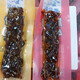 胖東L來(lái)西北客牛肉干-西北客五香牛肉干牛肉粒香辣原味獨包解饞 原味【五香味】500··克一包