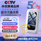 小訊智能【贈(zèng)送一年免費(fèi)流量】5G千兆網(wǎng)速移動(dòng)隨身wifi6 25新款免預(yù)存高速全新升級(jí)無(wú)限制流量無(wú)線車載寬帶 全網(wǎng)通【旗艦版】-贈(zèng)送1年免費(fèi)流量-雙頻