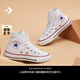匡威（Converse）官方 All Star兒童魔術(shù)貼經(jīng)典高幫帆布鞋372884C 372884C 35碼