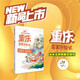 神州尋寶歷險(xiǎn)記 重慶尋寶歷險(xiǎn)記