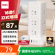 得力（deli）立式插座 插排/排插/插線板/接線板/拖線板 總控12位+2USB+2TYPE-C全長1.8米 過載保護(hù) LU5054