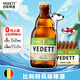 白熊（VEDETT）接骨木花 果味 白啤 精釀啤酒330ml*24瓶 比利時(shí)風(fēng)味