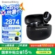 寶華韋健Pi8【國家補(bǔ)貼】新旗艦耳機(jī) 主動降噪真無線降噪豆 B&W hifi智能音樂運動入耳式藍(lán)牙 曜石黑