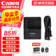佳能（Canon）佳能600d電池 lp-e8原裝電池 相機(jī)充電器適用 550D 600D 650D 700D 佳能原裝E8C充電器（簡(jiǎn)包） 標(biāo)配
