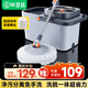 畢亞茲旋轉(zhuǎn)拖把34cm伸縮桿142cm 4頭加厚拖布省力液壓桿家用一拖凈