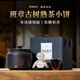 宮明茶葉 臻藏老班章古樹茶 普洱茶熟茶 小圓餅 2019年老熟普500g