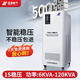 征西征西 三相SBW穩(wěn)壓器全自動380v大功率銅柱補償交流穩(wěn)壓電源發(fā)電機 SJW3-100KVA（304-456V）