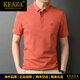 KEAZA高端輕奢男裝品牌短袖t恤男夏季棉質(zhì)薄款刺繡韓版商務(wù)透氣半袖 橘色 3XL (190)