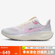 耐克NIKE女跑步鞋 飛馬41  PEGASUS 41緩震運動鞋IB8882-161粉/白37.5