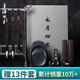 善璉湖筆 B款以文會友 文房四寶毛筆套裝書法練習(xí)狼羊毫小楷(毛筆/墨條/硯臺/鎮(zhèn)尺/筆擱/水碟)禮盒