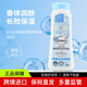 芭樂(lè )雅（Balea）保濕潤膚身體乳 保濕潤膚乳淺藍色400ml