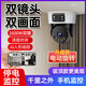 索瑞特360度無死角帶全景夜視攝像頭高清吸頂?shù)跹b家用4G無線wifi云臺旋轉(zhuǎn)半球手機(jī)遠(yuǎn)程監(jiān)控器室內(nèi)入戶門 WIFI-停電續(xù)航【遠(yuǎn)程旋轉(zhuǎn)+語音對講+智能監(jiān)測】 30天循環(huán)錄像卡