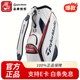 Taylormade 泰勒梅高爾夫球包男士標準GOLF車(chē)載球包易攜球桿裝備包 24年新款M19960 白/深藍/紅