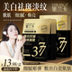 DARANCA美白抗皺祛斑面膜 熬夜去黃淡斑淡紋提亮暗沉精華面膜 【5盒超值裝】美白抗皺祛斑面膜