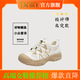 都市碼頭（CITY MARINA）品牌小眾設(shè)計(jì)休閑鞋女春夏新款時(shí)尚透氣運(yùn)動(dòng)跑步鞋貝殼頭網(wǎng)面鞋子 杏色 38