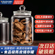 維納仕陳皮儲存罐玻璃密封罐食品級專用茶葉陳皮儲藏儲物罐玻璃瓶子5升