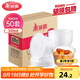 美麗雅一次性飯盒圓形550ml*50套食品級快餐打包盒碗塑料帶蓋可微波
