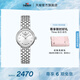 天梭（TISSOT）官旗 瑞士手表小可愛(ài)系列時(shí)尚簡(jiǎn)約石英女表送女友畢業(yè)禮物 銀盤(pán)鋼帶  T058.009.11.031.00