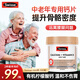 Swisse鈣片中老年腰腿痛腿抽筋骨質(zhì)疏松成人補鈣維生素d斯維詩檸檬酸鈣 【小顆粒 易吞服】 最高性價比 300粒/瓶