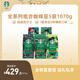 星巴克（Starbucks）精品烘焙咖啡豆多口味囤貨5袋1070g 阿拉比卡豆 手沖黑咖啡口糧豆