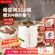 美廚（maxcook）316不銹鋼馬克杯水杯子保溫咖啡早餐燕麥杯帶蓋沖泡杯家用500ml