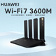華為電競路由器2.5GE  四核WiFi 7 2500M疾速網(wǎng)口 雙倍速率 端游手游全面加速 千兆無線家用路由器