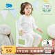 麗嬰房（Les enphants）1-12歲兒童天絲內(nèi)衣套裝夏季空調(diào)家居服男女童A類薄款睡衣 植物標(biāo)本 110 cm/4歲