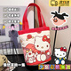oeinhelllo kittty女包帆布包手提袋手提包包女包飯帆布包女飯盒袋 【粉色Kitty】24*22CM