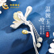 中國黃金玉蘭花和田玉流蘇銀發(fā)簪女古風(fēng)漢服頭飾銀簪婦女節禮物女朋友生日 玉蘭和田玉流蘇發(fā)簪