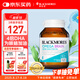 澳佳寶（Blackmores）4倍DHA腦鉑金Omega3深海魚油 助力記憶rTG型 60粒/瓶進(jìn)口
