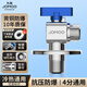 九牧（JOMOO）全開大流量球閥精通加厚角閥掛爐燃?xì)夥辣瑹崴髑蜷y球形閥芯冷熱 單冷【大流量球閥】74105