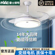 雷士照明2025新款LED隱形風(fēng)扇燈一體變頻靜音簡約客廳餐廳臥室吊扇燈 48寸雙環(huán)白+小愛語音+三色+遙控