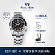 Grand Seiko 冠藍(lán)獅gs黑盤(pán)太極圈GMT運(yùn)動(dòng)手表男SBGE277G SBGE277G
