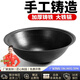 昹礪斯新款加厚傳統農村大鐵鍋商用特大號鍋老式灶臺鑄鐵鍋柴火炒菜家用 十五印直徑90cm深32重40斤