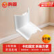 鳴固 弧形線(xiàn)槽配件 pvc線(xiàn)槽接頭弧形3號陰角5個(gè) CS763769